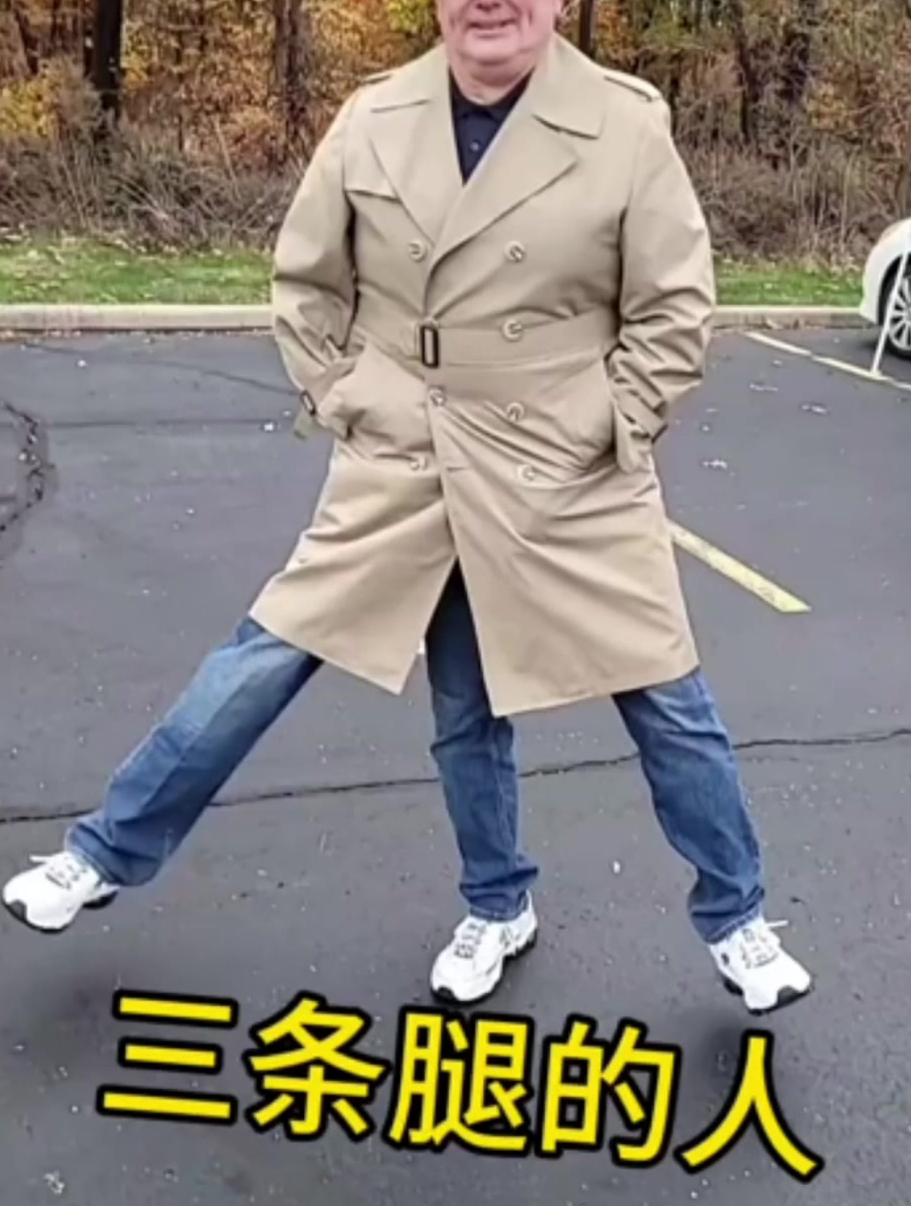 三条腿的大哥,这是怎么做到的?