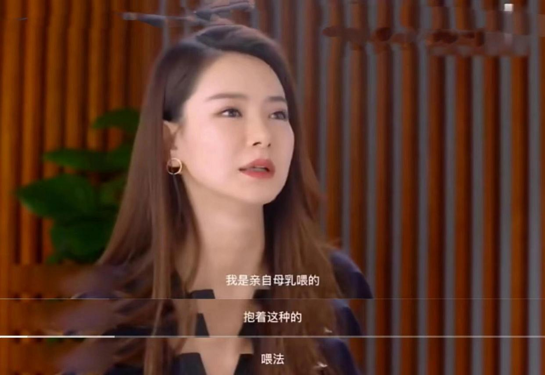 戚薇聊母乳喂养真是啥都说