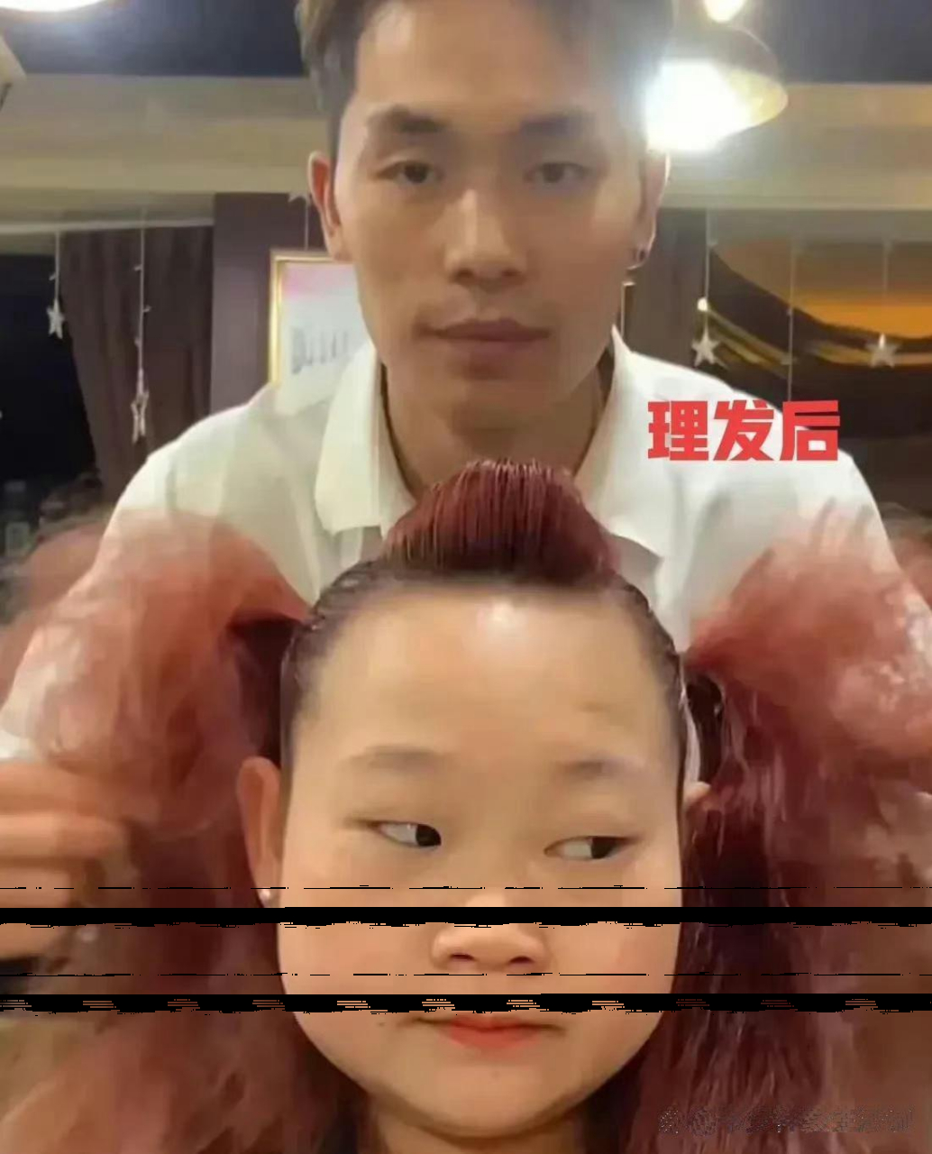 理发前vs理发后