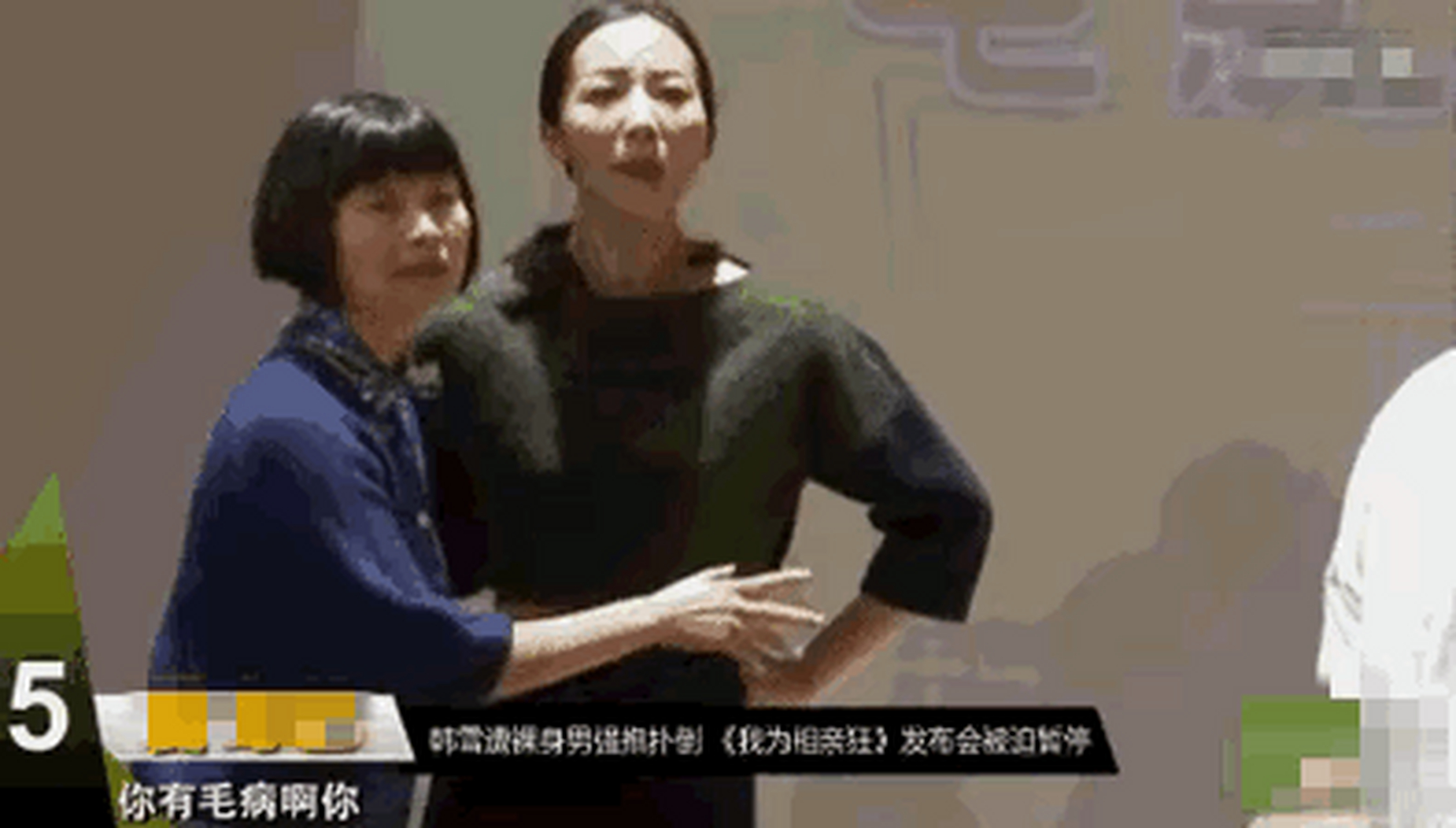 李佳航真男人,在韩雪遭遇男粉丝突袭拥抱,他反应机智,眼疾手快去制止