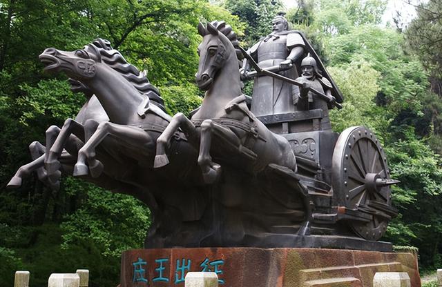 秦穆公到底有没有称霸中原?又为何被评为"春秋五霸"之一?