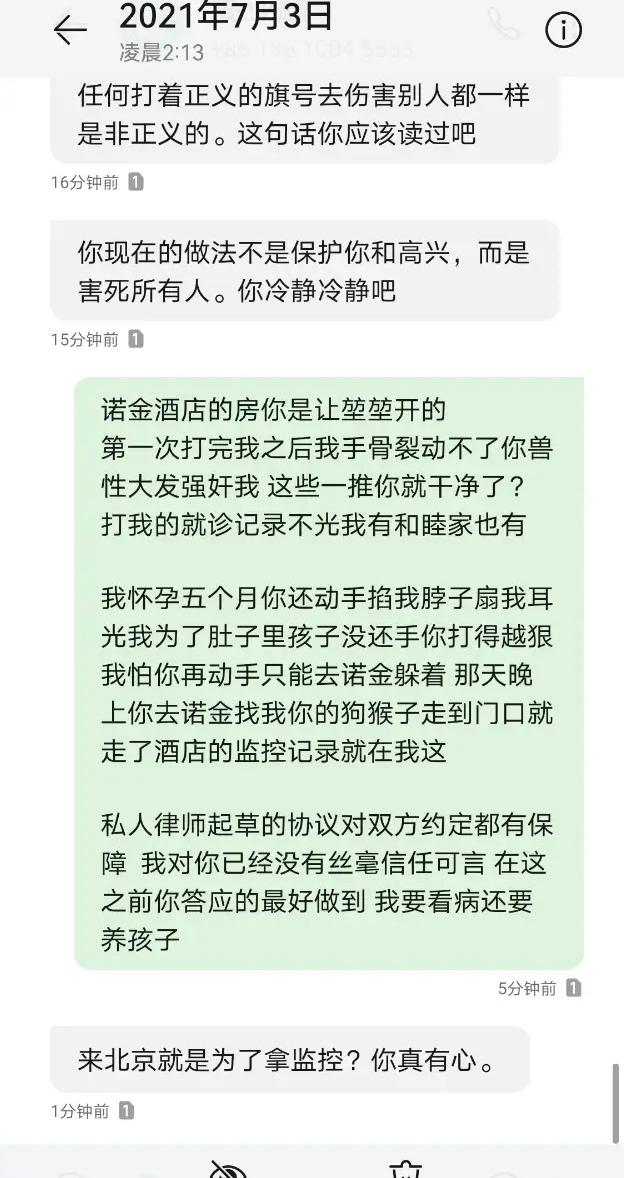 两女主发声,北京户口上大分,夏东海的情事是收尾还是开始?