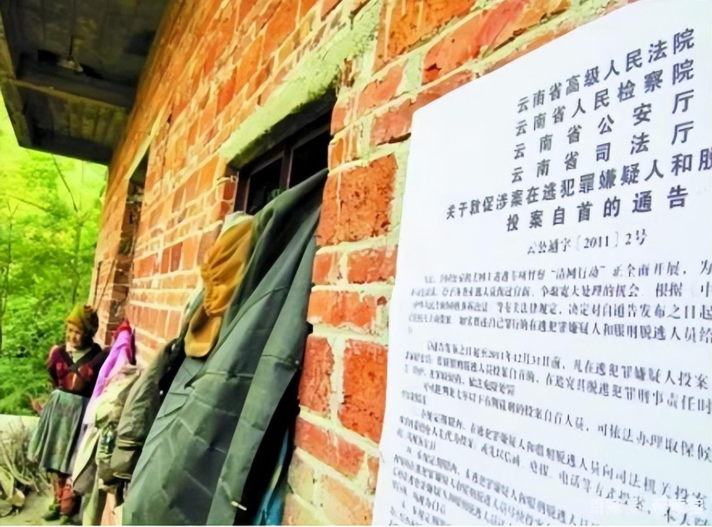 回顾人贩子为躲罪嫁进山区,带女儿吃剩菜,却送她上"最好"幼儿园