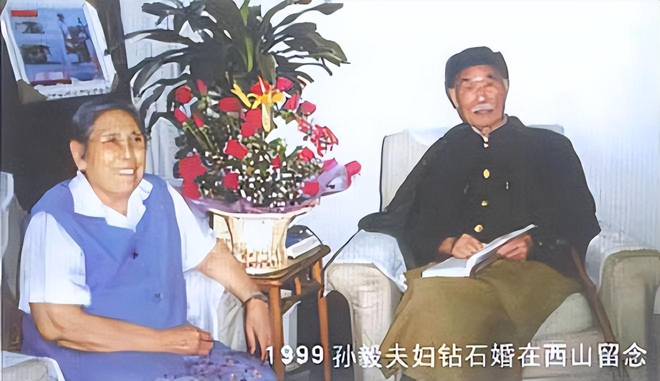 参谋长和聂荣臻吵架,聂:得找个老婆管!一管就是64年,到100岁