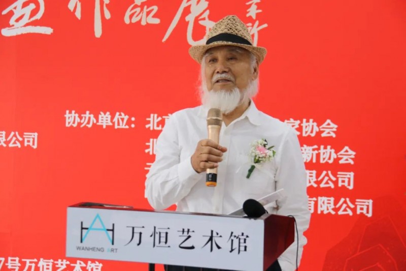 艺 · 境 马学军中国画作品展盛大开幕