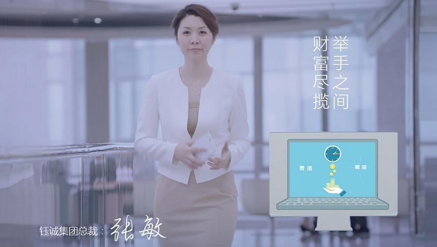 回顾e租宝丁宁:一个中专生的疯狂人生