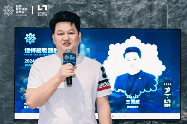 在本次活动上,广州设计周ceo贺文广先生详细介绍了"值得被歌颂的理想