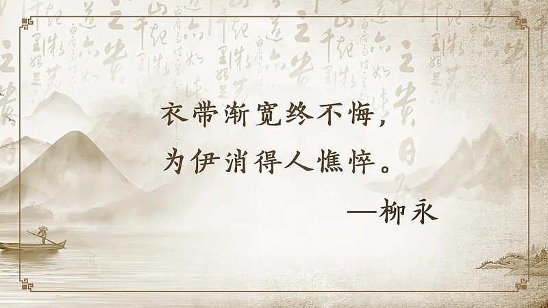 昨夜西风凋碧树,独上高楼,望尽天涯路