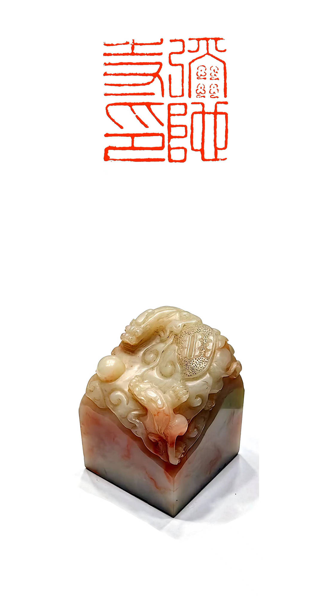 篆刻作品(一)△篆刻作品(二)△篆刻作品(三)△书法作品(一)△书法