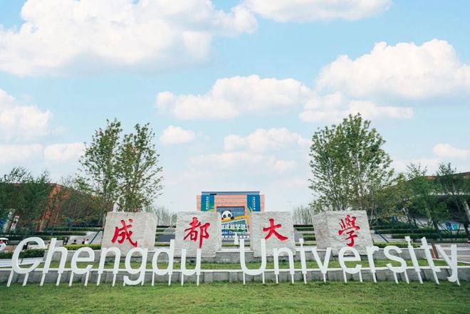 成都大学转专业全攻略:迈向理想专业的第一步