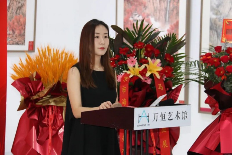 艺 · 境 马学军中国画作品展盛大开幕