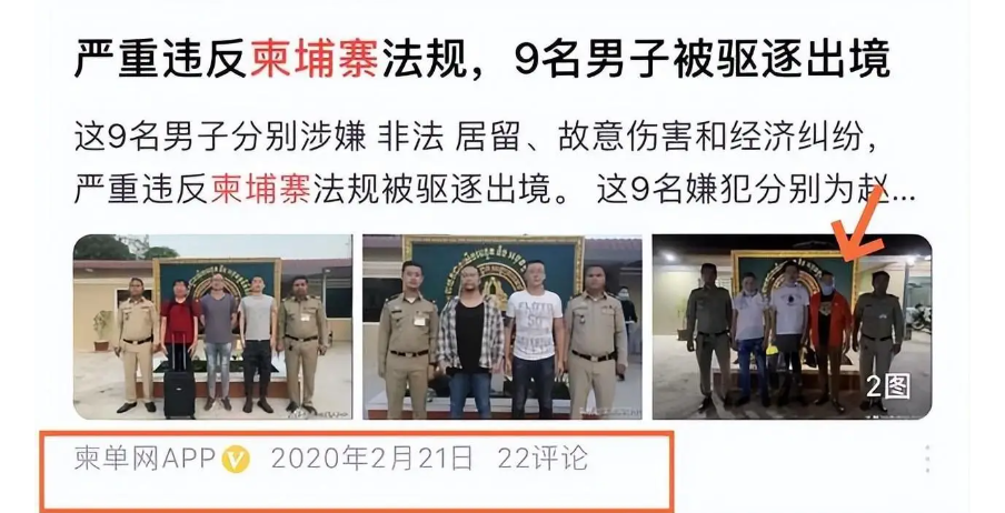 张井生儿子大婚各路人马齐聚!李金斗徒弟主持,6辆大劳1架直升机