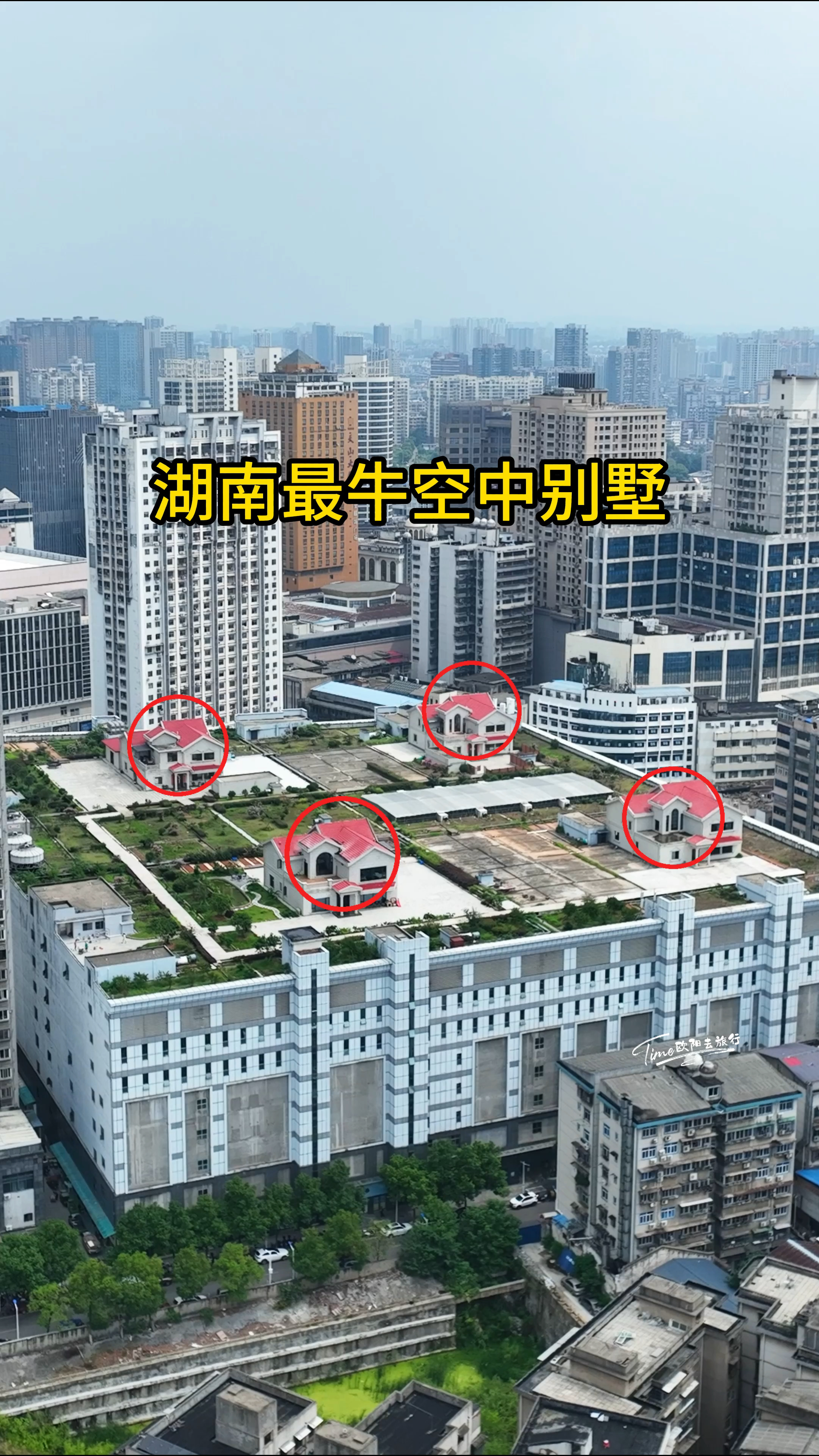 这样的空中花园别墅,能看江 种花 养鱼这样的空中大别墅你喜欢吗