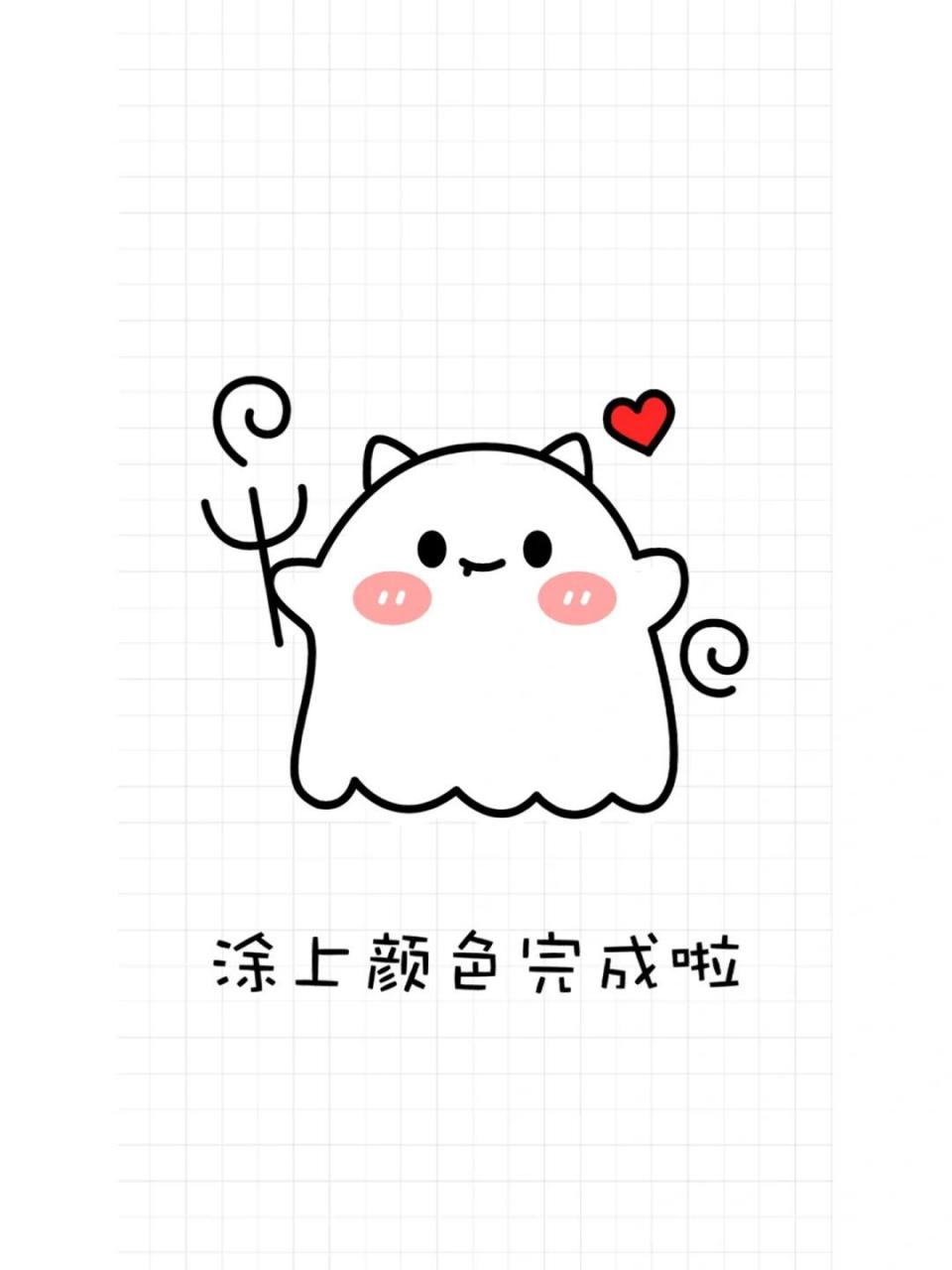简笔画阿飘 超简单学画可爱阿飘,记得画上你喜欢的魔法棒哟