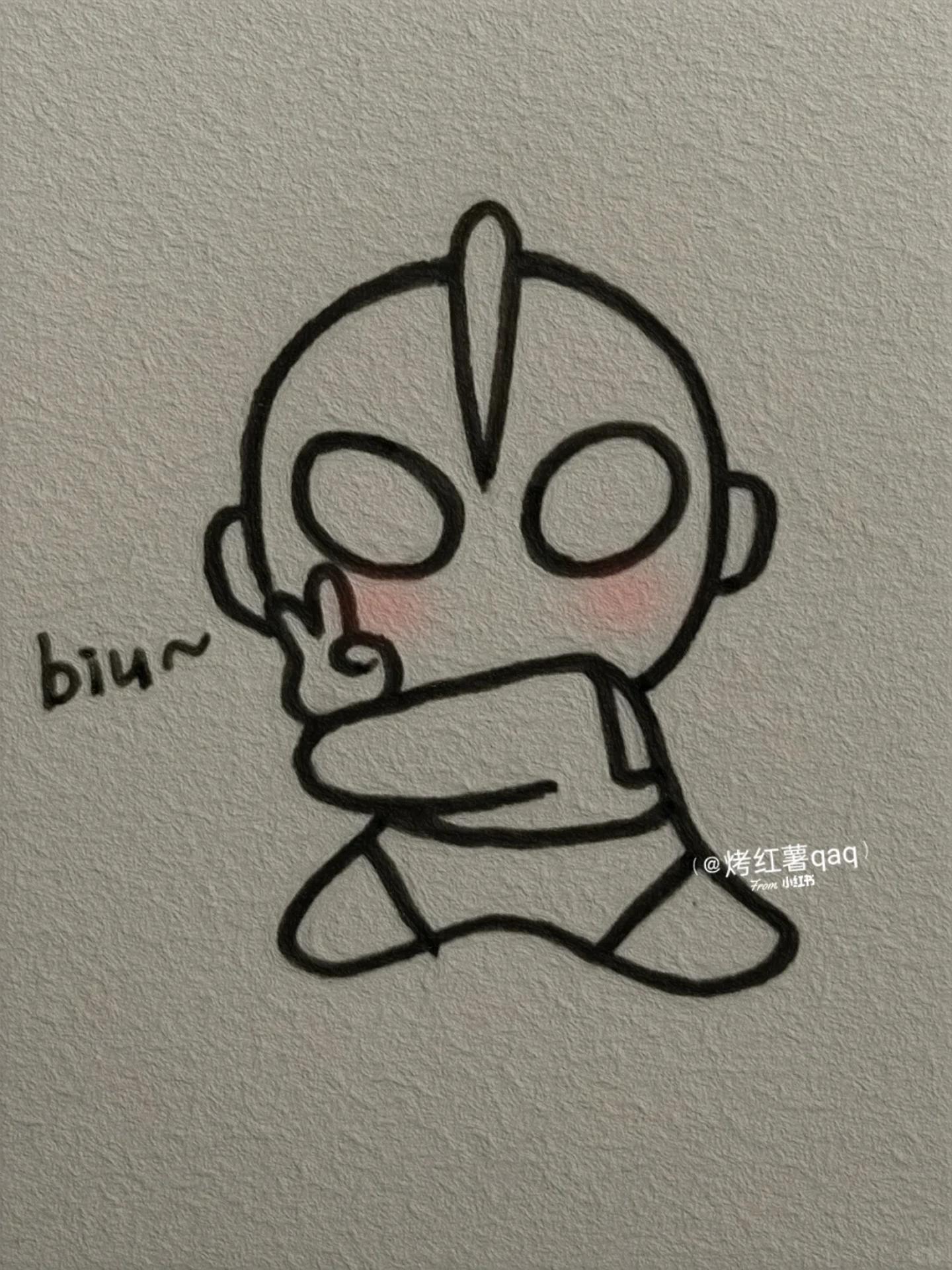 教你画可爱奥特曼! biu