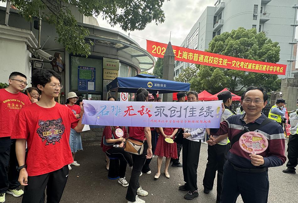 考生互相打气,"陪考团"拉横幅应援