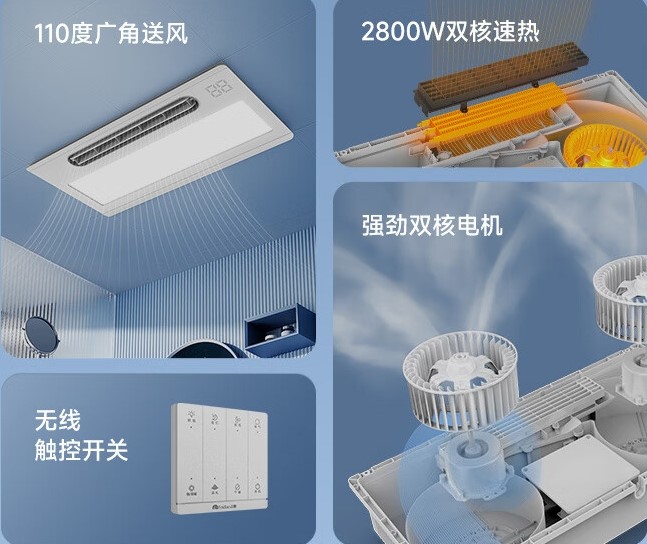 飞雕浴霸哪个型号值得购买?性能与价格分析对比