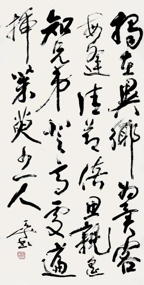 兰亭奖终身成就奖获得者,尉天池书法作品赏析,苍劲老辣