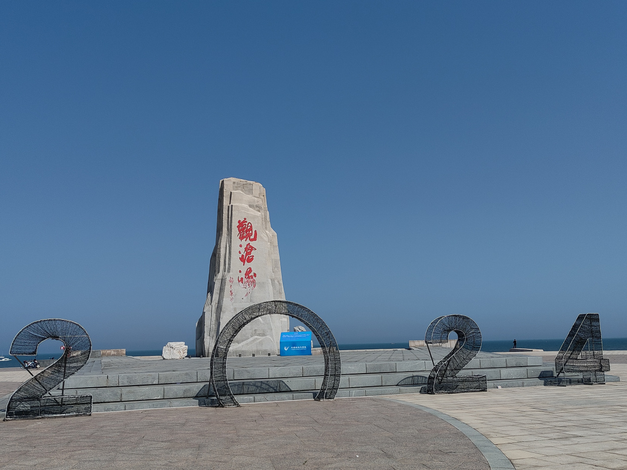 葫芦岛龙湾海滨风景区