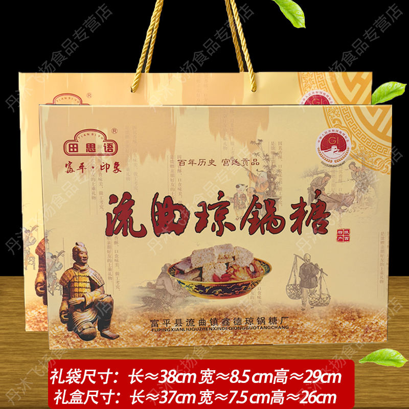 纯正手工,麦芽飘香!富平流曲琼锅糖,老牌子新滋味!