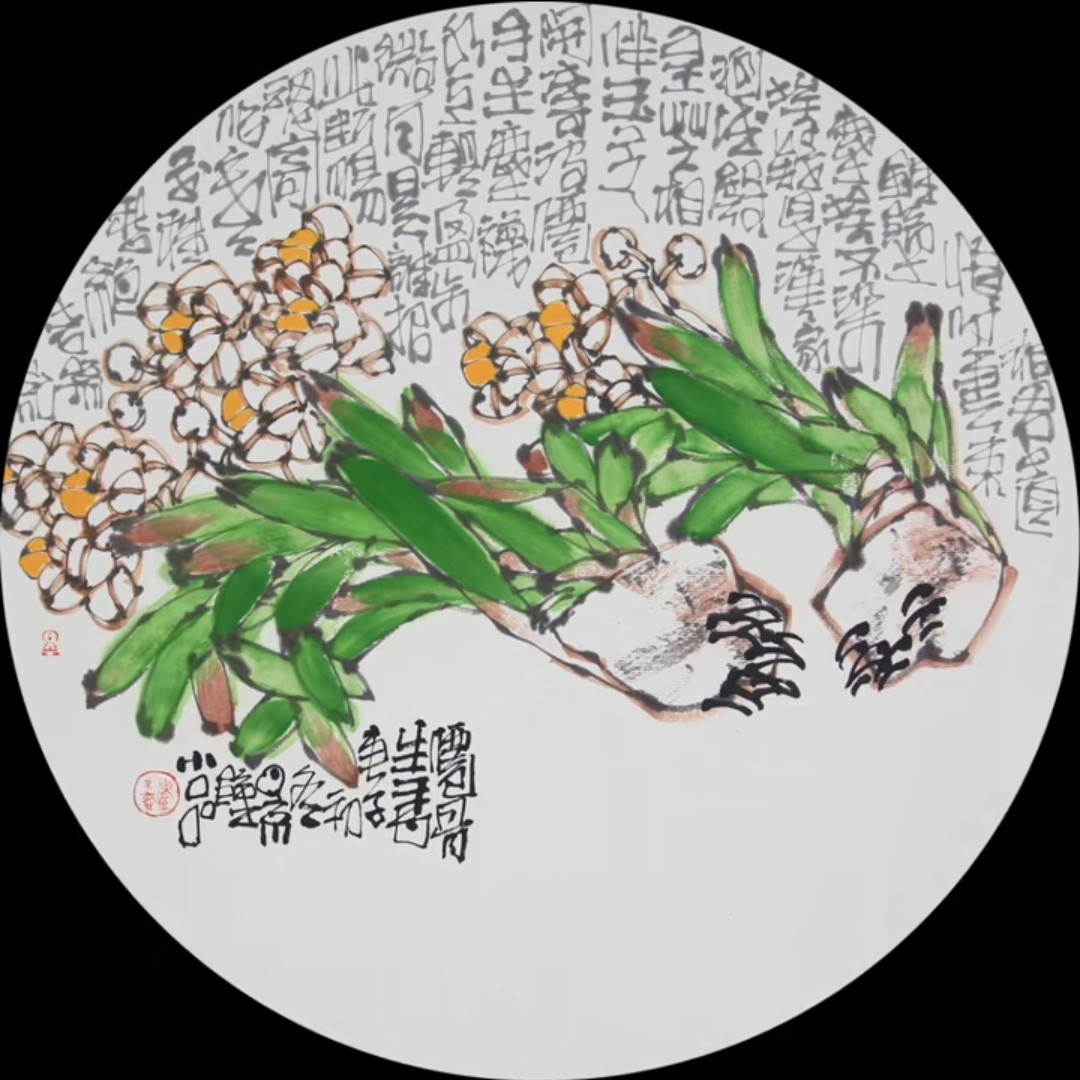 安徽省美术家协会会员,安徽省书法家协会会员,芜湖市美术家协会理事