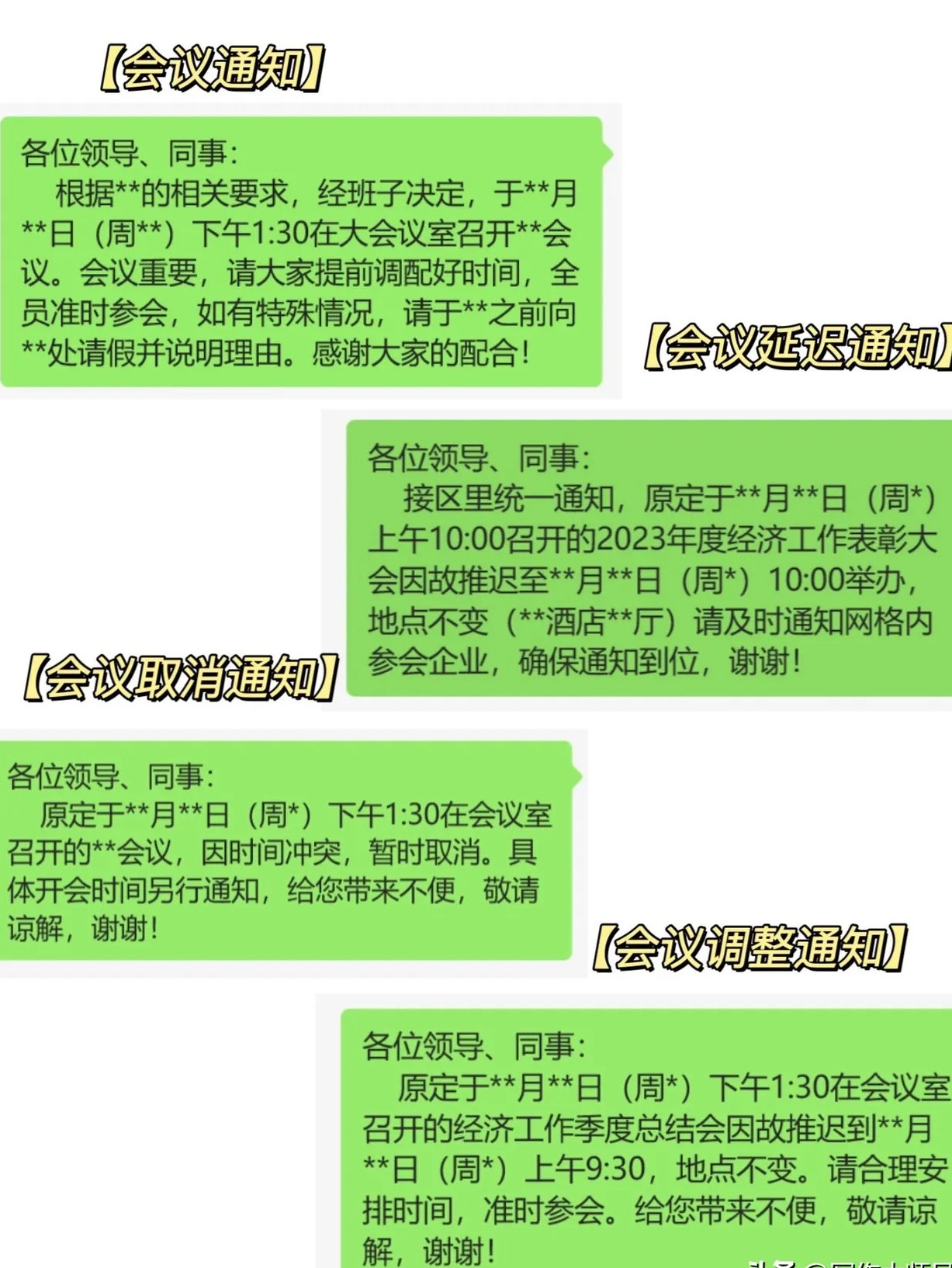 短信群发通知软件有哪些功能设置 短信群发通知软件有哪些功能设置