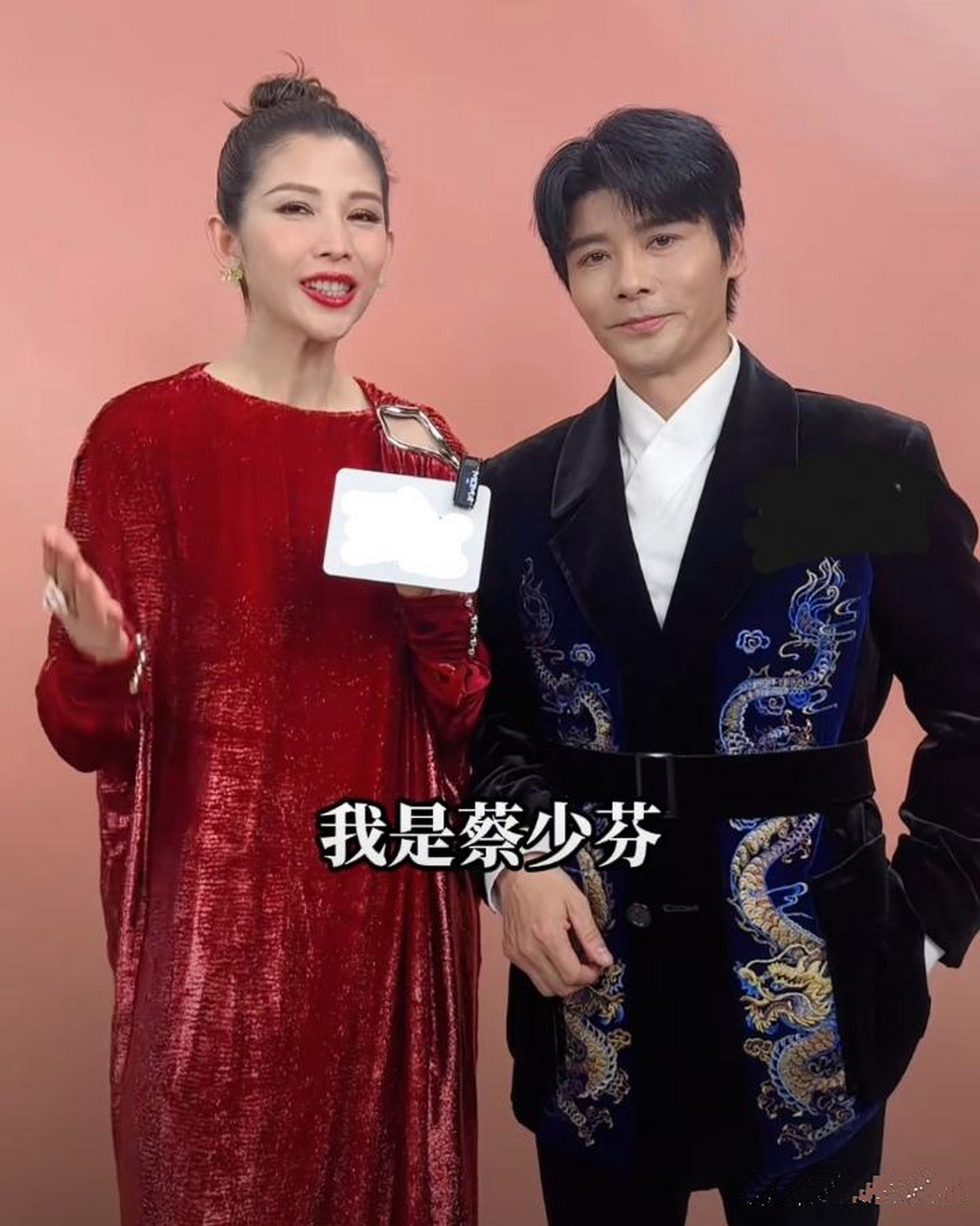 张晋和蔡少芬两口子