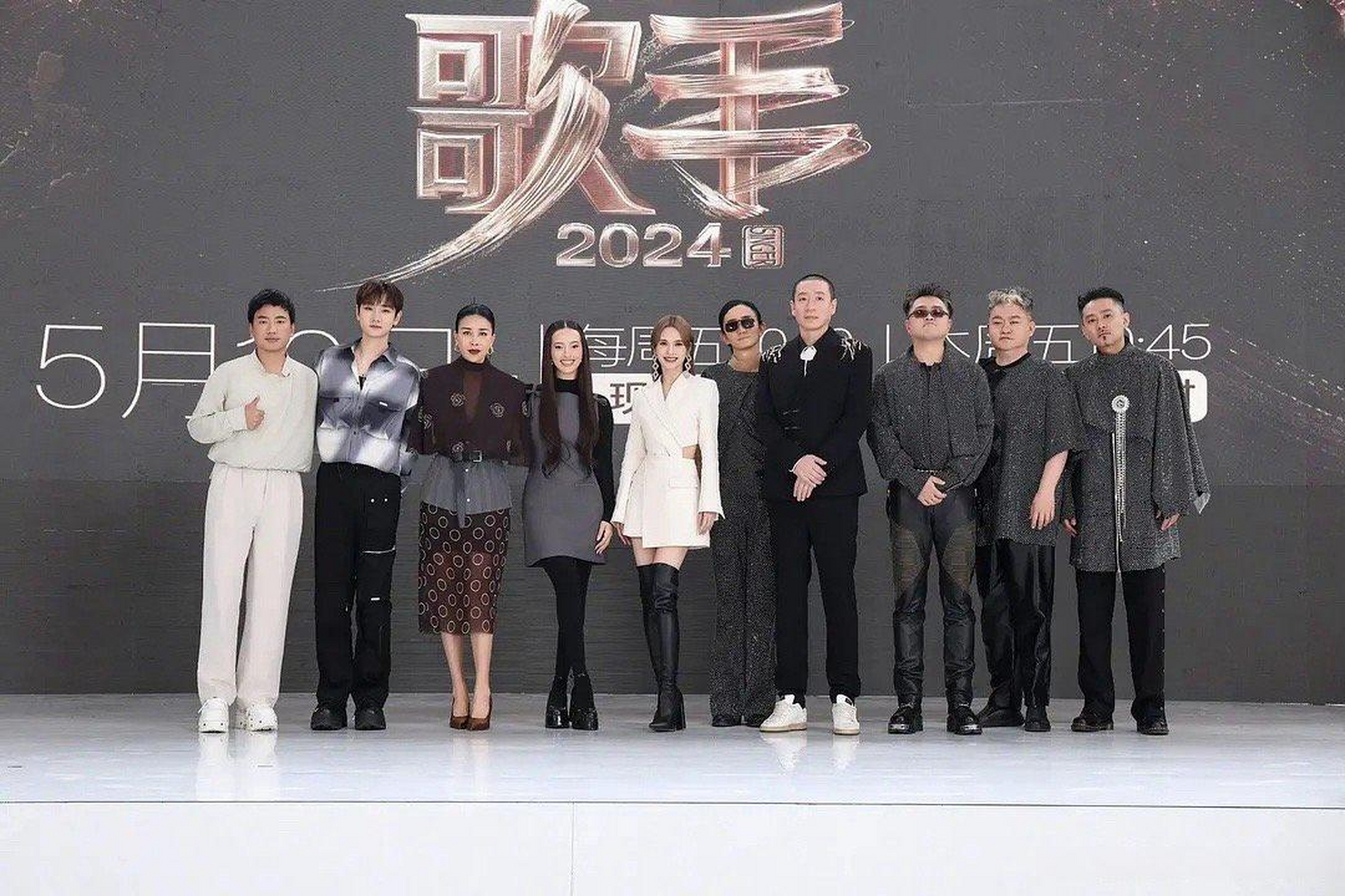 但要是李宇春来了,估计就得开始认真排排站了