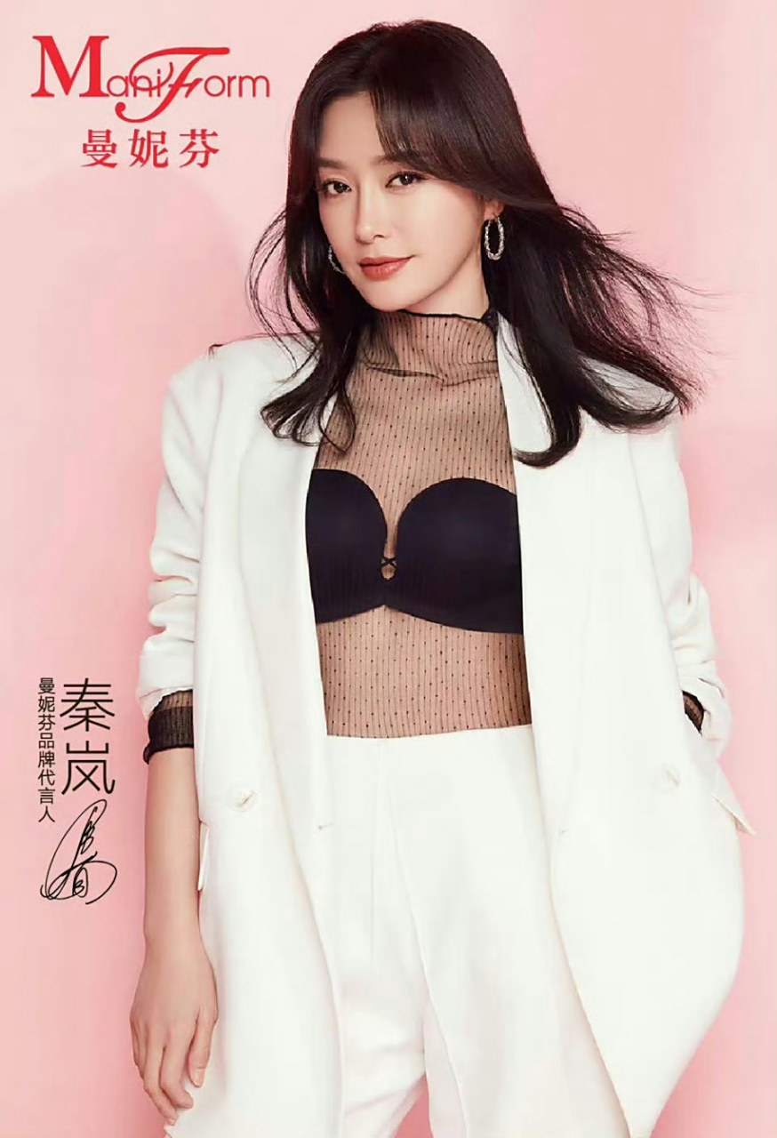 秦岚代言唇膏(秦岚代言的唇膏多少钱一支)