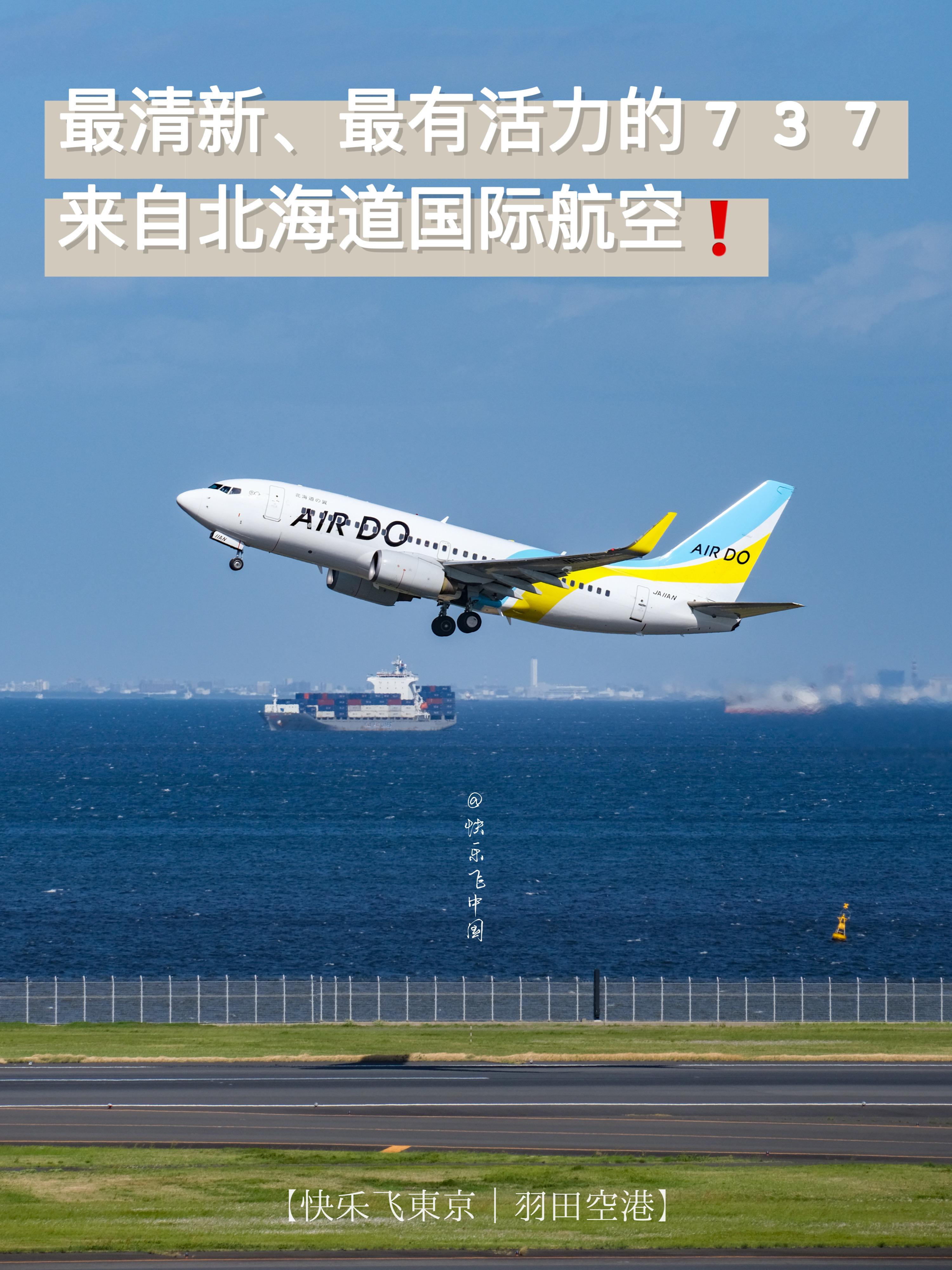 737-700图片