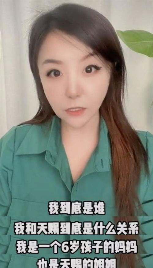 独自抚养天赐,不给儿女添麻烦