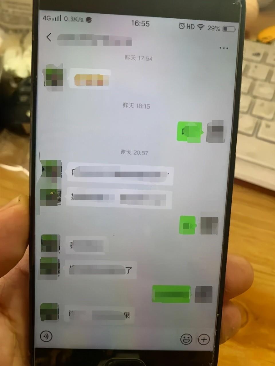 2018年,小伙被白富美拉进理财群,5天被骗8万,群里300人全是托