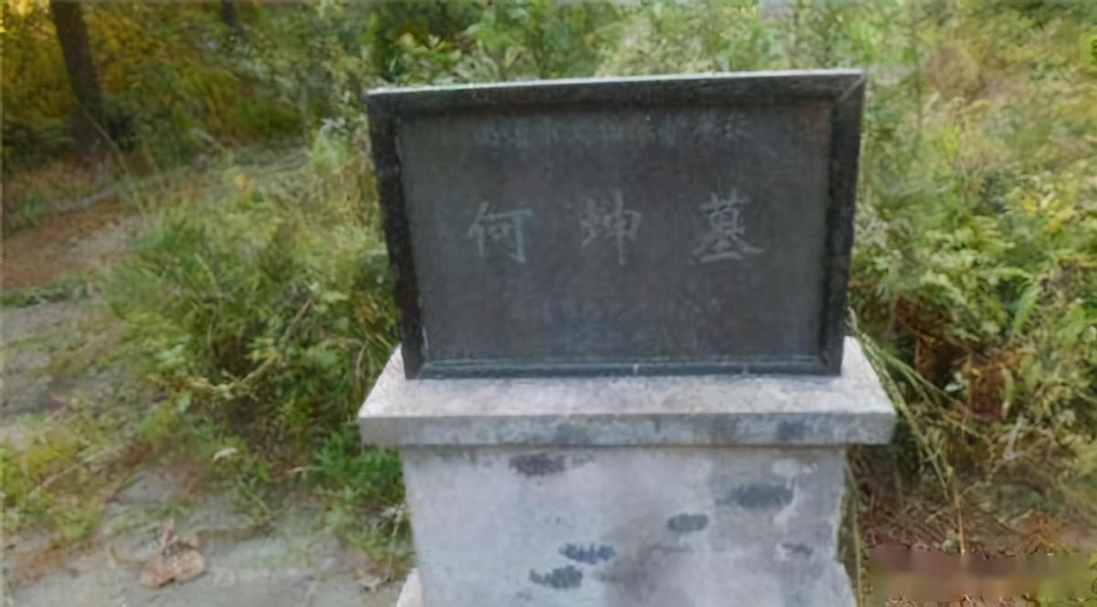 副国级领导长达35年,先后6次寻找原红十四军军长遗骨,结局如何