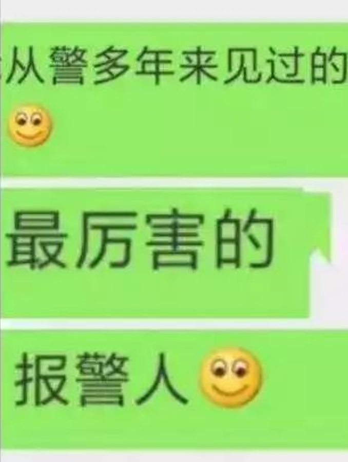 2020年,女孩被电信诈骗20多万,巧施"美人计"让骗子回国伏法