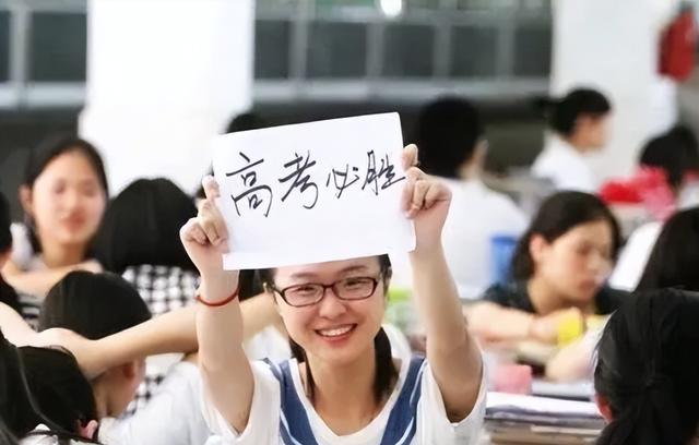 2024年高考生人数突破1340万!低于这一分数段,或无缘本科