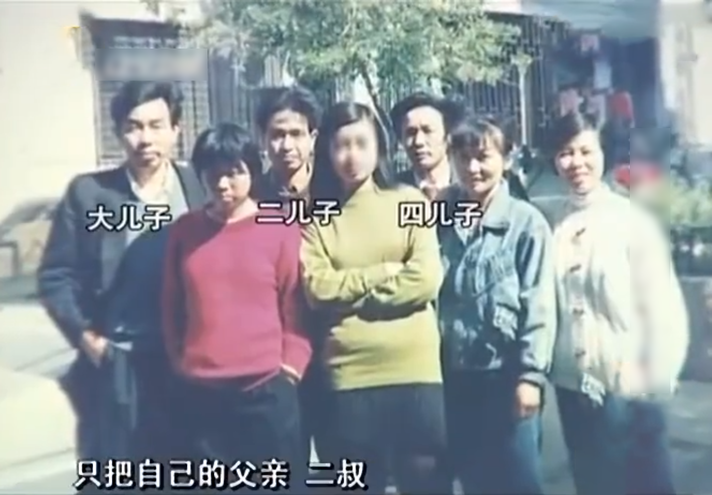 2011年,福建90岁老妇2月瘦成"活骷髅",孙女出面替老人讨公道