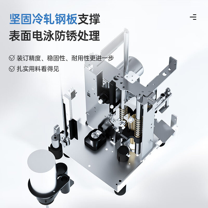 得力会计凭证打孔机14667怎么样?一键操作,会计凭证整理无忧