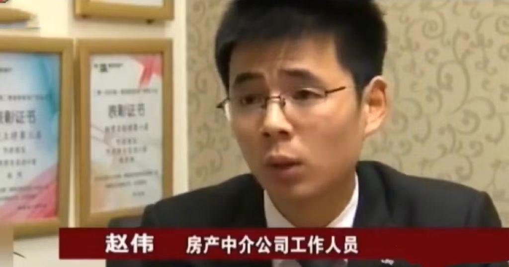 14年,北京女子花280万买到市值500万的房子,意外得知是"凶宅"