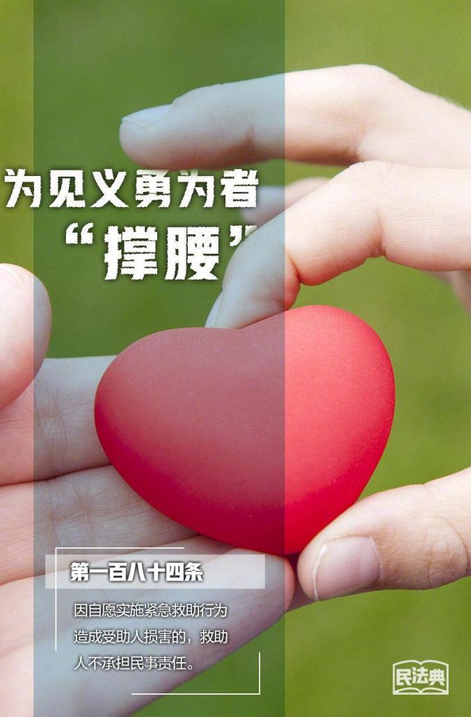 "爸爸爱你,但是爸爸坚持不下去了.