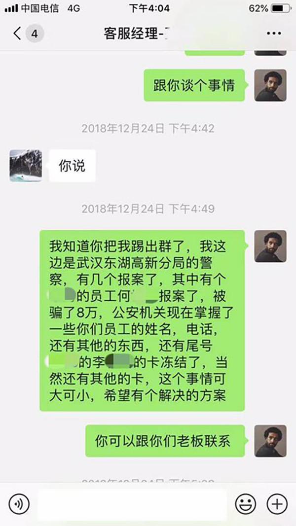 高利贷表情包图片