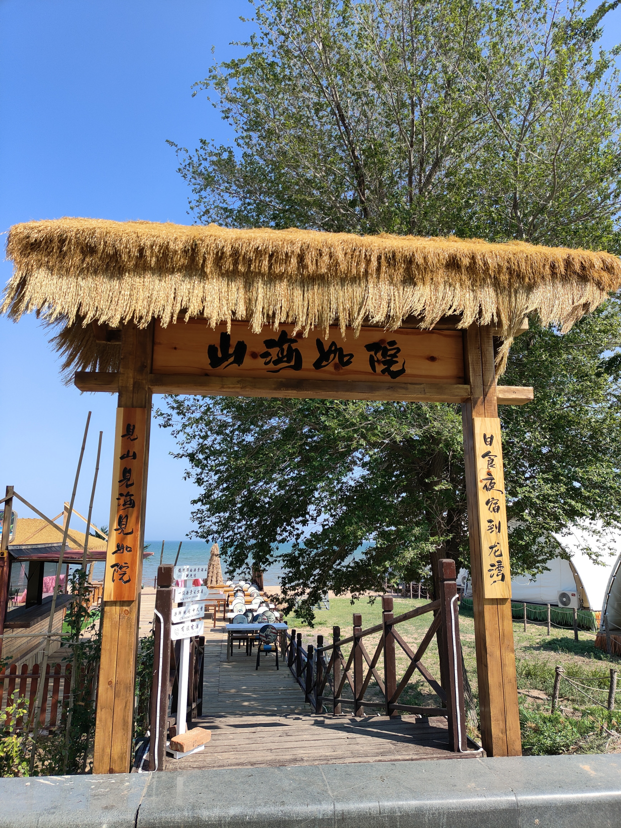 葫芦岛龙湾海滨风景区