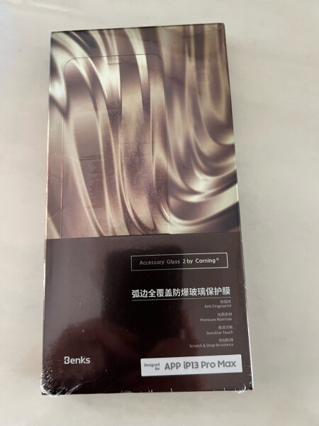 邦克仕苹果14plus钢化膜:高清透亮,耐磨防碎,120hz电竞体验