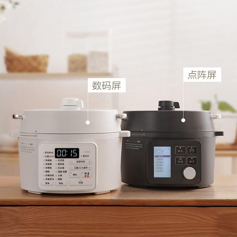 爱丽思电压力锅好不好?爱丽思电压力锅真实评测