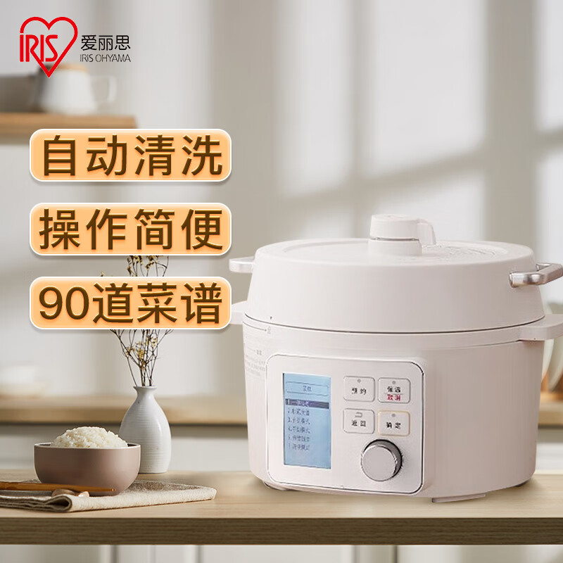 爱丽思电压力锅好不好?爱丽思电压力锅真实评测