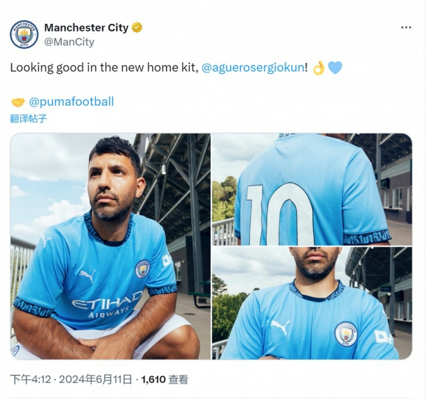 曼城官方晒新赛季主场球衣,阿圭罗担当模特.