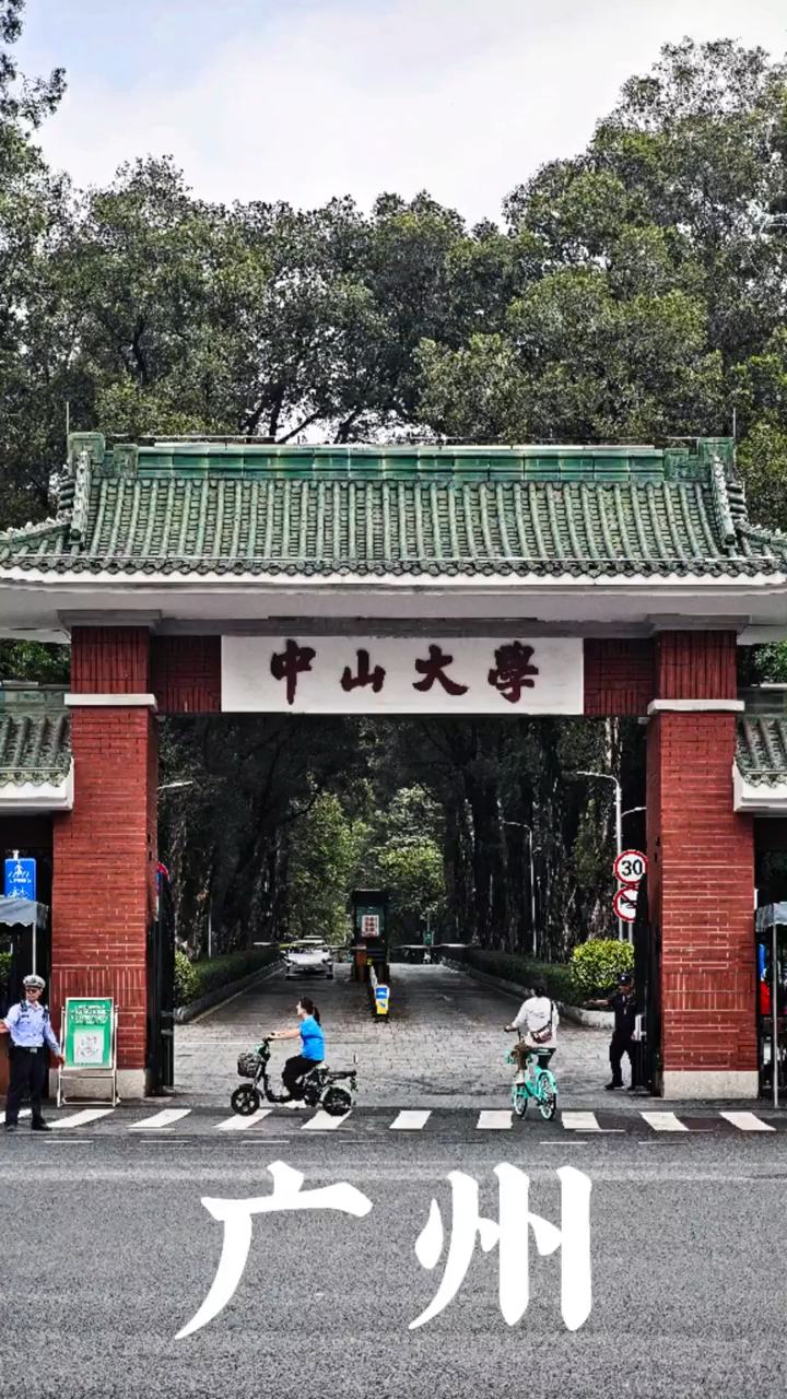 中山大学最美照片图片