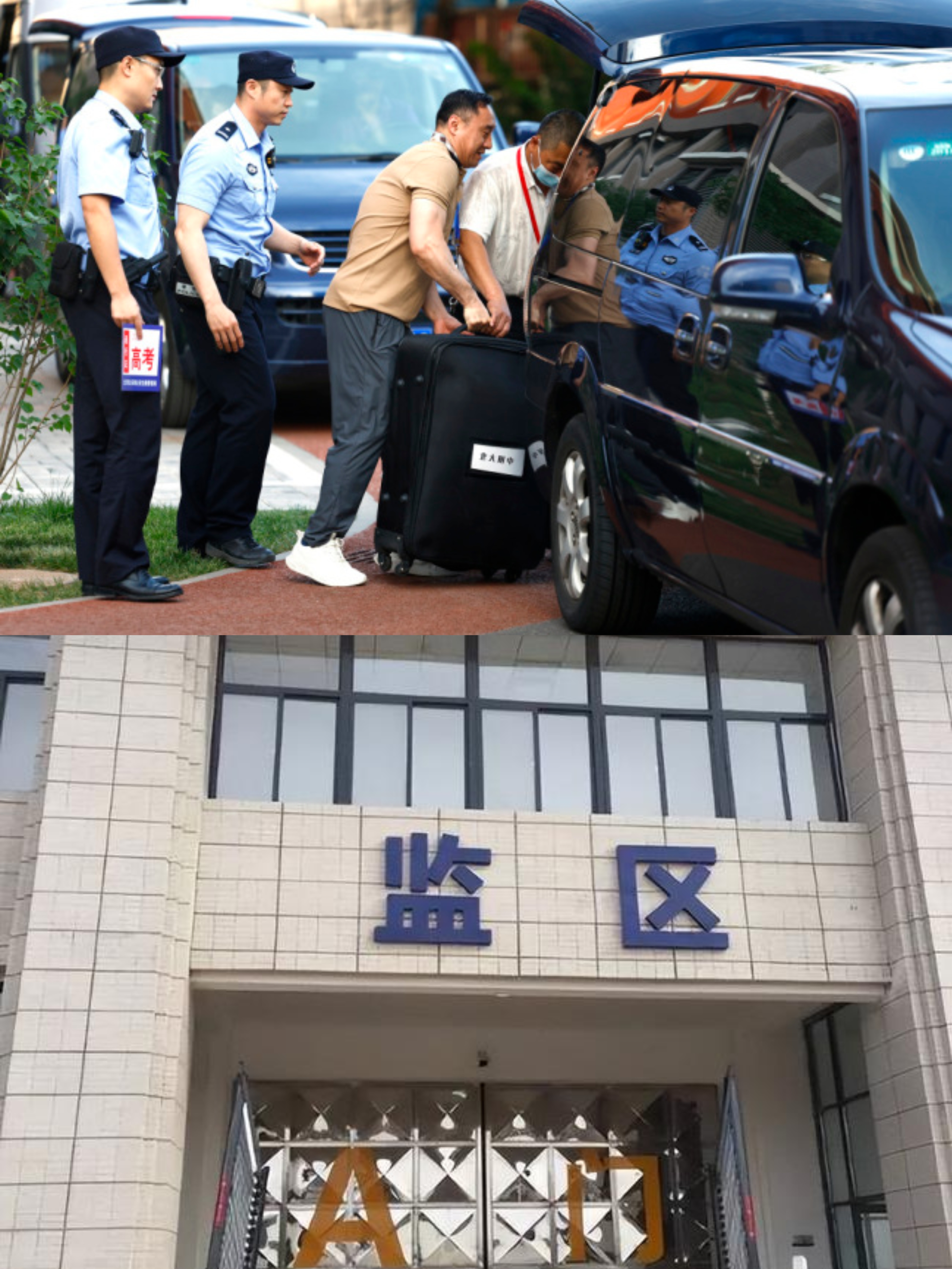 高考试卷在监狱印刷?揭秘背后的真相!