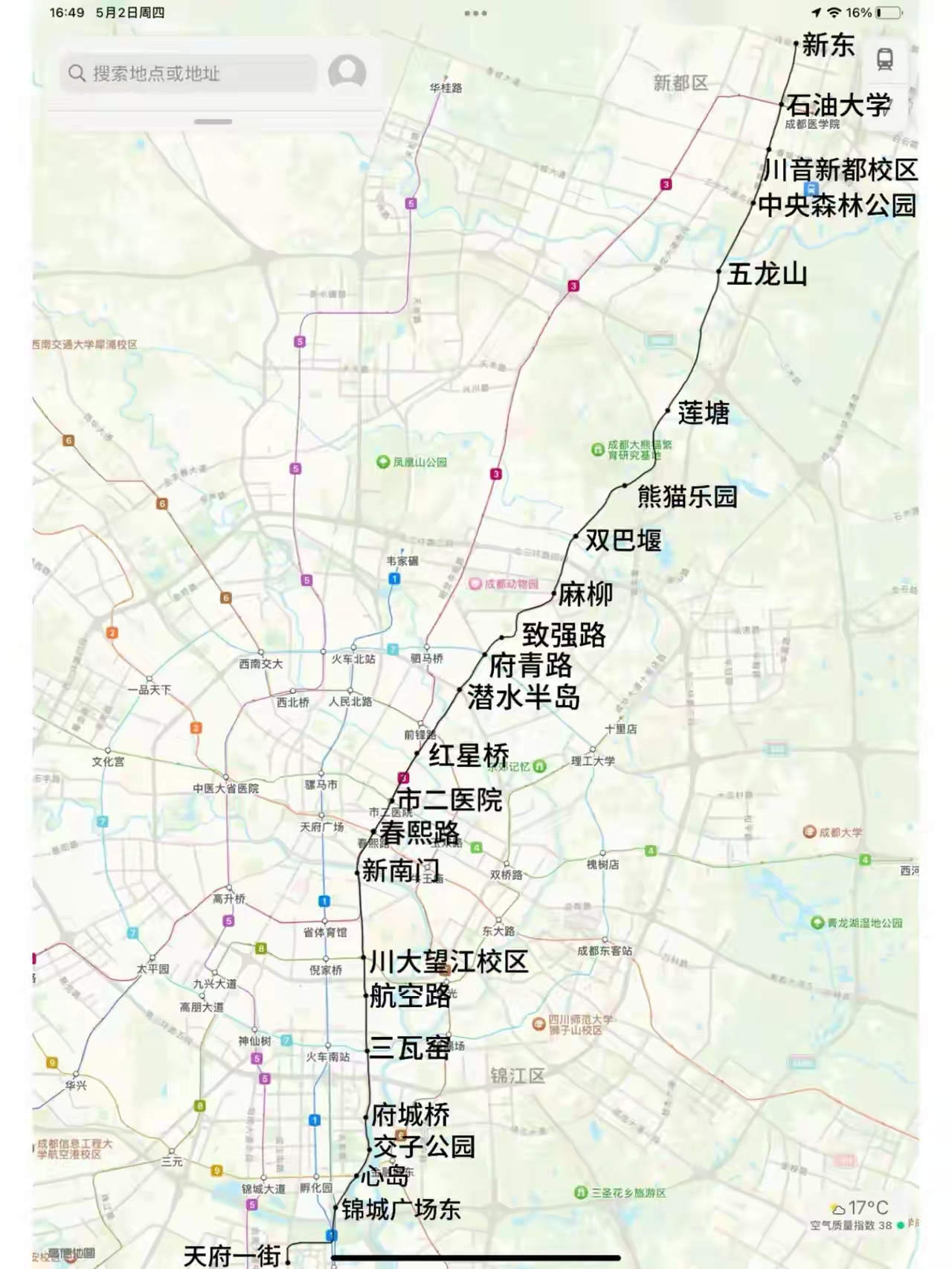 成都23号地铁线路图图片