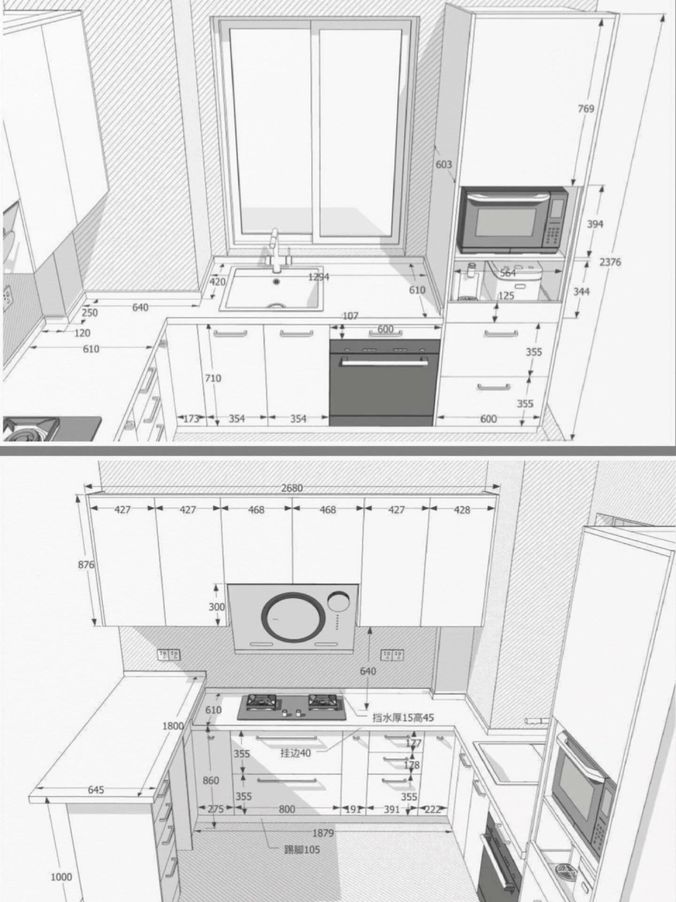 设计师看了都说绝的厨房布局图6015 厨房布局图,尺寸很重要75