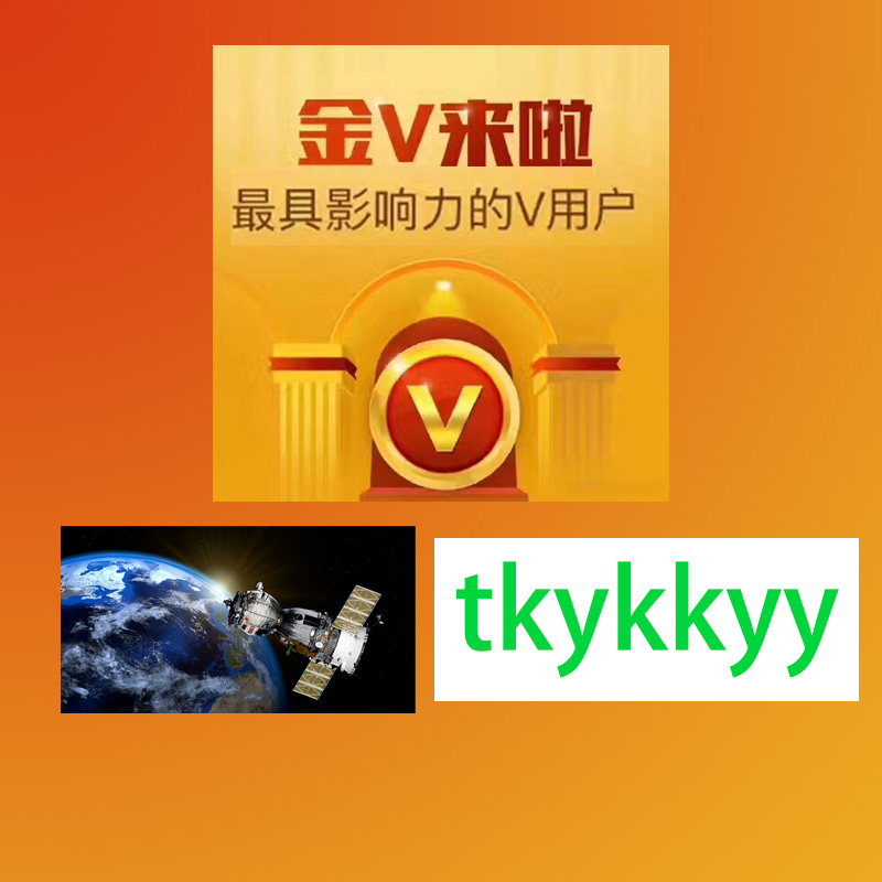 宣发时发布金v有什么作用?怎么跟金v合作?